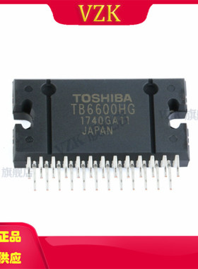 TB6600HG 封装 HZIP-25-P-1mm  电机驱动芯片 集成电路IC芯片