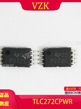 TLC272CPWR 封装TSSOP-8   集成电路IC线性放大器仪器 缓冲器