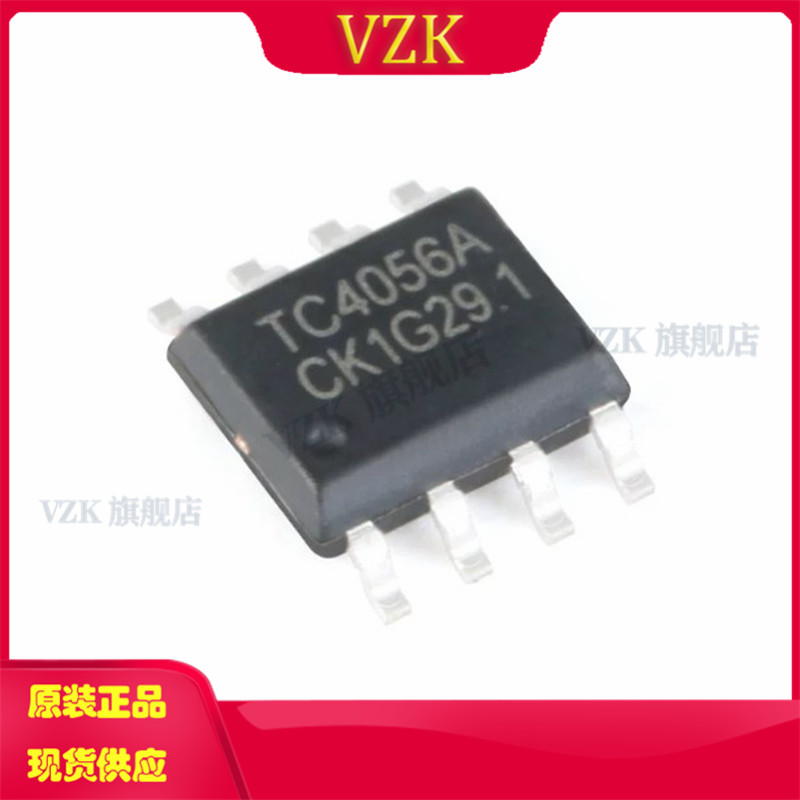 vzkTC4056A集成电路IC芯片
