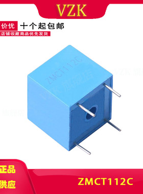 ZMCT112C  封装 插件  互感器