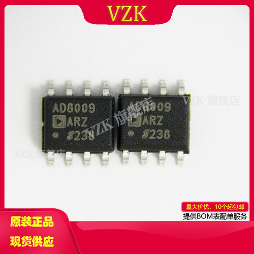 vzkAD8009ARZ运算放大器
