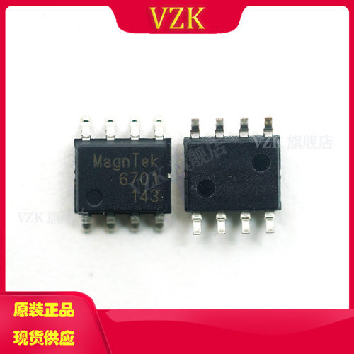 位置传感器MT6701CT-STD