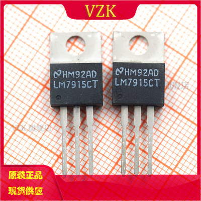 LM7915CT  封装 TO-220-3 线性稳压器(LDO)  丝印LM7915CT