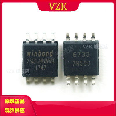 W25Q128JVSQ存储器ic芯片