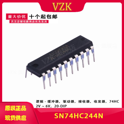 SN74HC244N 直插 DIP-20 逻辑芯片 缓冲器/线驱动器 集成电路IC
