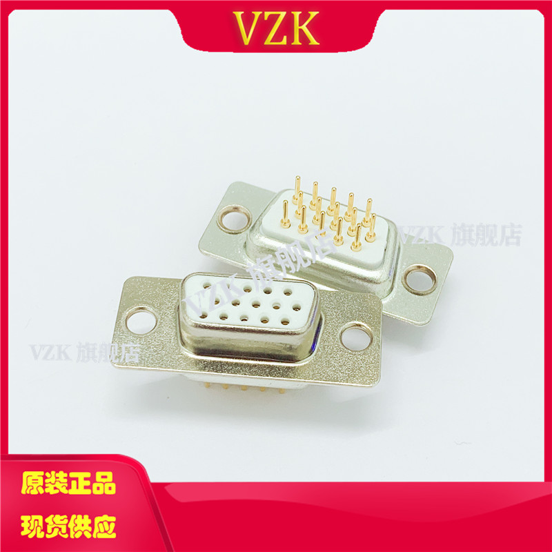 三排15针车针插座光孔连接器镀金