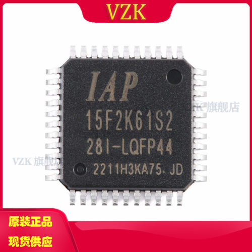 vzkIAP15F2K61S2-28I-LQFP44芯片