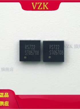 RS722XTDC8丝印RS722封装 DFN-8运算放大器 驱动器集成电路IC芯片