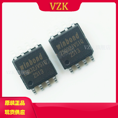 W25Q32JVSSIQ丝印W25Q32JVSIQ封装SOIC-8存储器IC芯片NOR FLASH