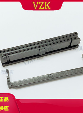 2.54mmIDC插头 黑色FC三件式压排插头 40P 2*20 ISP接头 防火