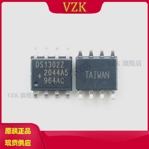 vzkDS1302Z集成电路（IC）