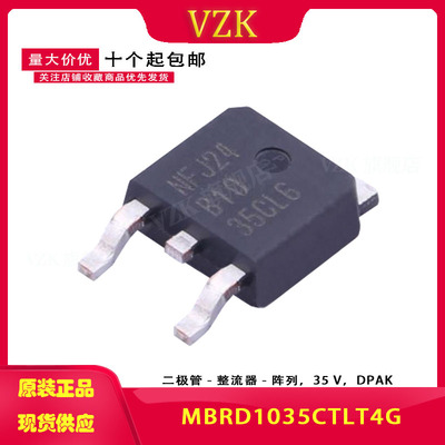 封装TO-252-2肖特基二极管vzk