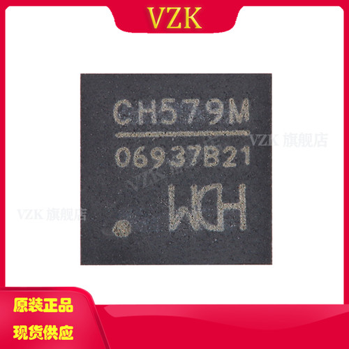 vzkCH579M微控制器单片机