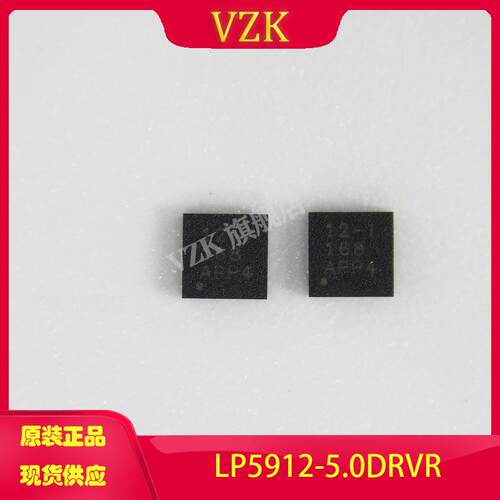 vzkLP5912-5.0DRVR电源管理