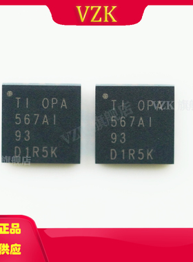 OPA567AIRHGR丝印OPA567AI封装VQFN-12-EP运算放大器线性稳压器