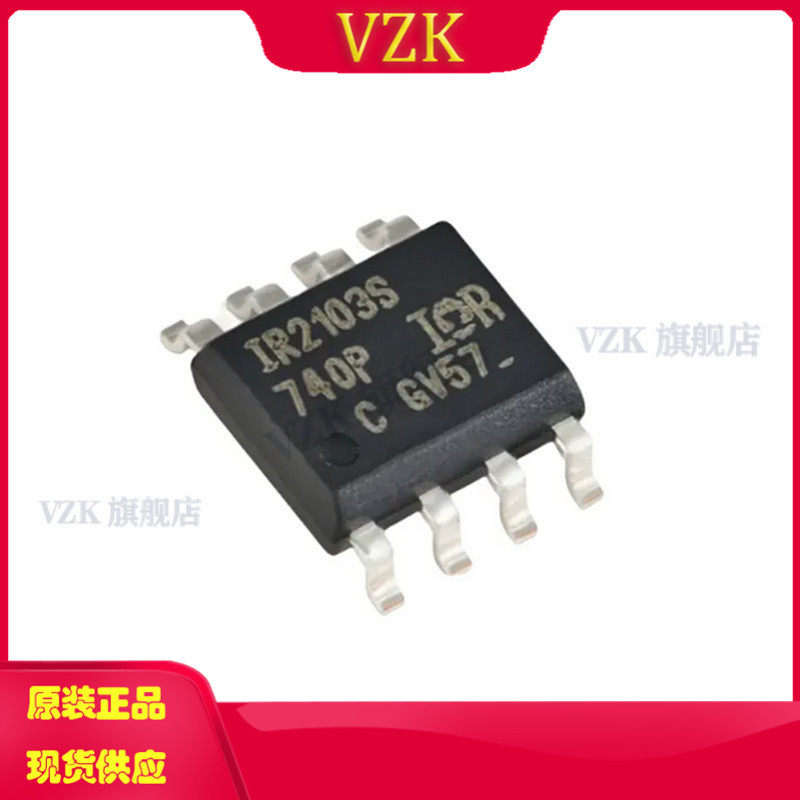 vzkIR2103STRPBF集成电路IC芯片