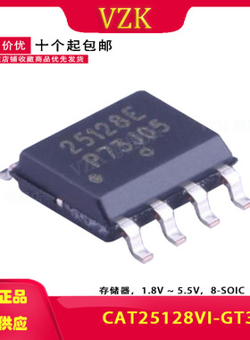 CAT25128VI-GT3 丝印25128E 封装 SOIC-8 存储器集成电路IC芯片