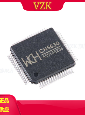 CH563Q 130MHz LQFP-64 单片机(MCU/MPU/SOC) 微控制器 224KB