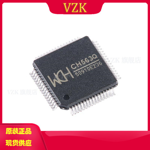 vzkCH563Q微控制器单片机