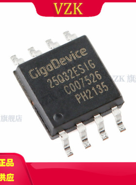 GD25Q32ESIG 封装 SOP-8 集成电路（IC）芯片  存储器 存储器