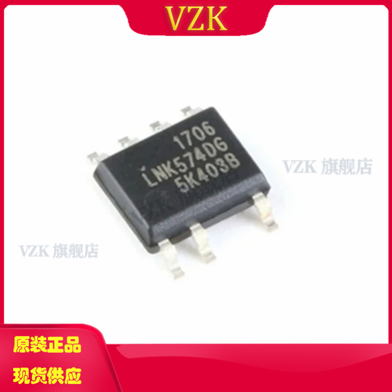 vzkLNK574DG集成电路IC芯片