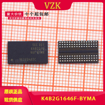 K4B2G1646F-BYMA 封装： FBGA-96 DDR SDRAM 集成电路IC芯片
