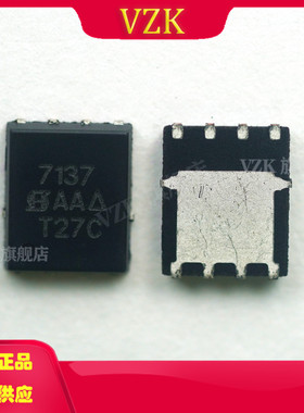 SI7137DP-T1-GE3 封装SOP-8 丝印7137 场效应管(MOSFET)
