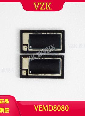VEMD8080封装SMD-8P,2.5x4.8mm传感器变送器光学传感器光电二极管
