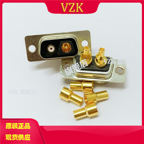 现货D-SUB同轴连接器射频焊线式