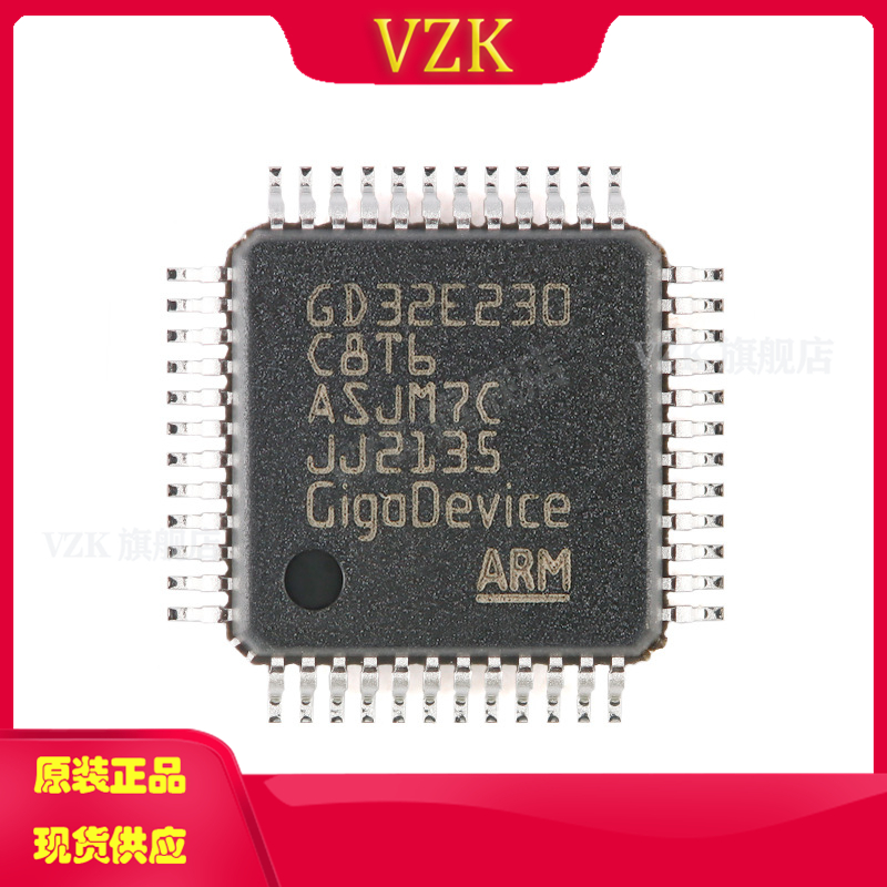 vzkGD32E230C8T6微控制器