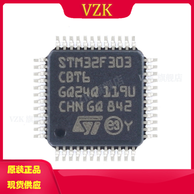 vzkSTM32F303CBT6微控制器单片机