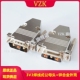 3v3焊线式 公头母头电流连接器3芯db型 插头镀金锌合金金属外壳