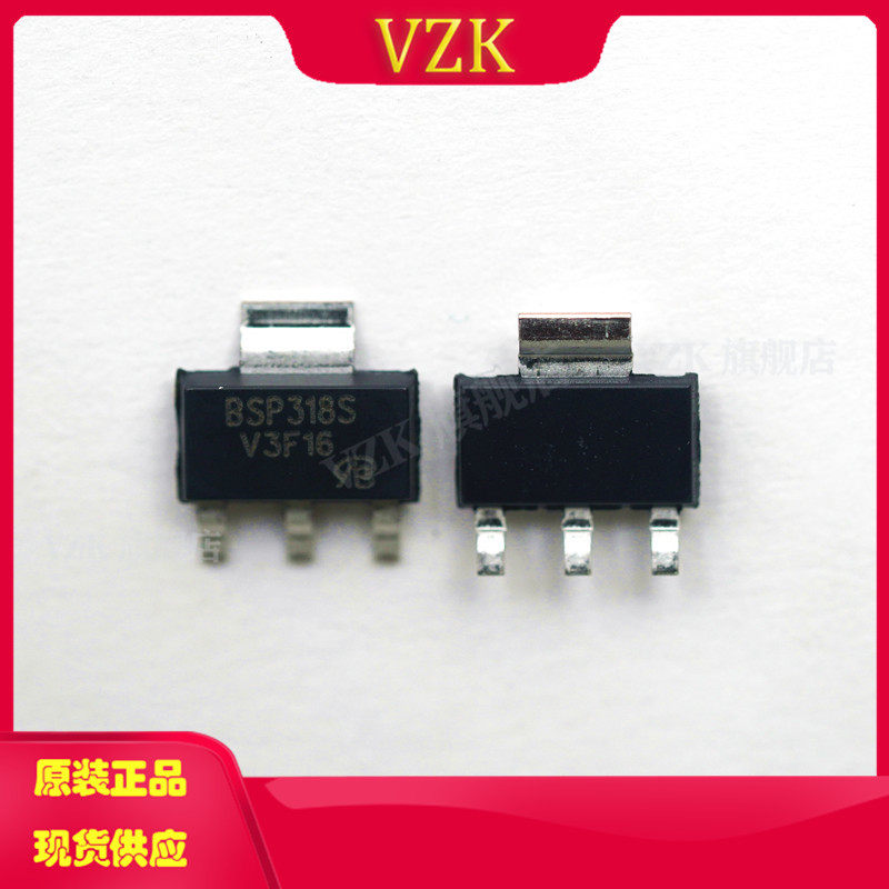 BSP318S场效应管(MOSFET)