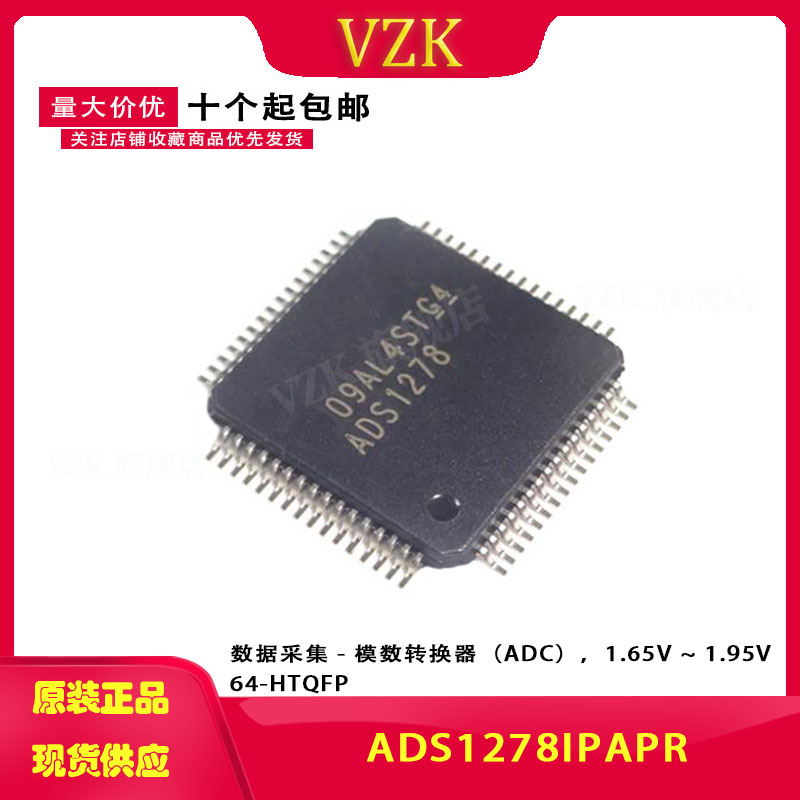 潮流精品，品质保证