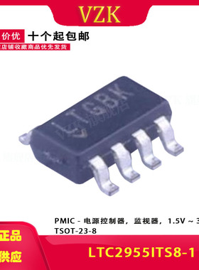 LTC2955ITS8-1#TRMPBF监控电路IC芯片封装SOT23-8集成电路IC芯片