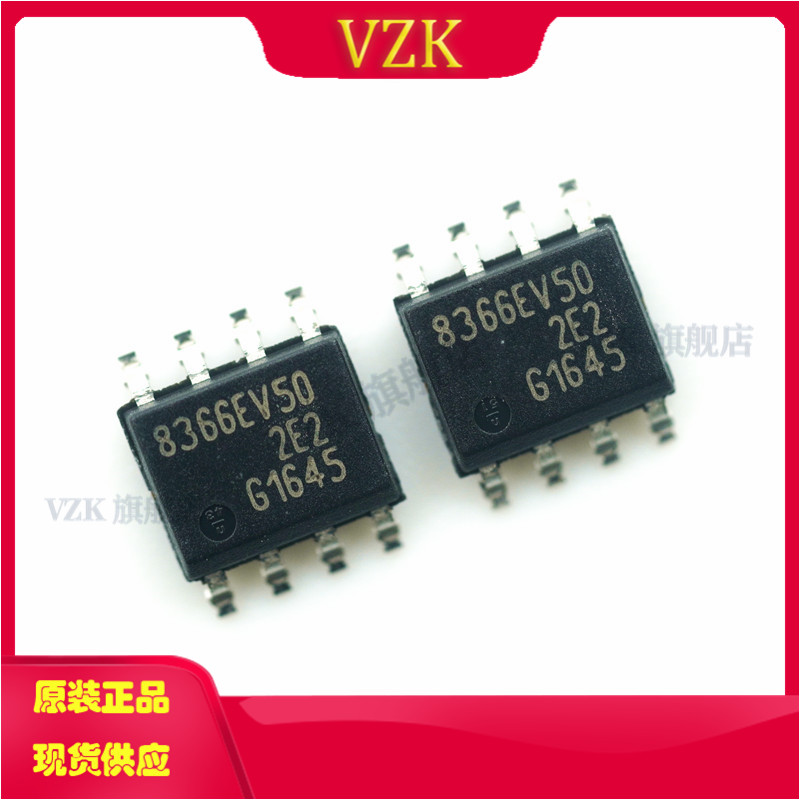 TLE8366E V50  丝印8366EV50  封装  SOIC-8 DC-DC电源芯片