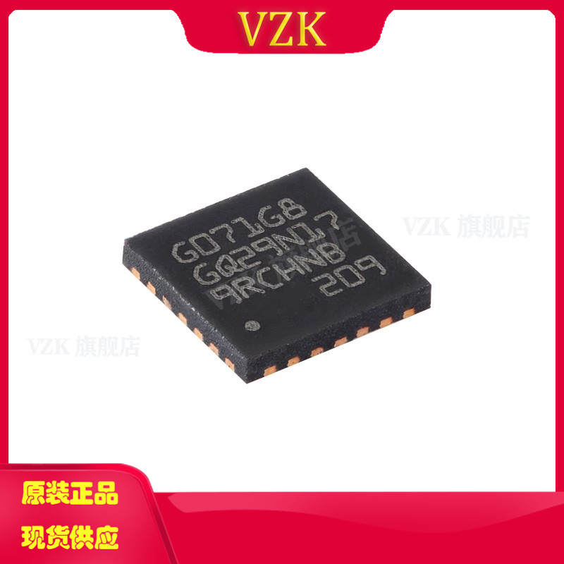 vzkSTM32G071G8U6微控制器单片机