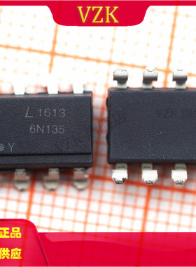 6N135S 封装 SMD-8 光耦-逻辑输出 丝印6N135 下单请先咨询
