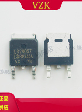 IRLR2905ZTRPBF 丝印LR2905Z 封装 TO-252-2 场效应管(MOSFET)