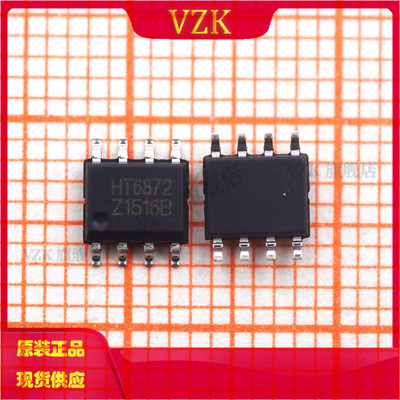 音频功率放大器HT6872
