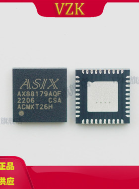 AX88179AQF 封装QFN-40 以太网控制器芯片 AX88179AQF 集成电路IC