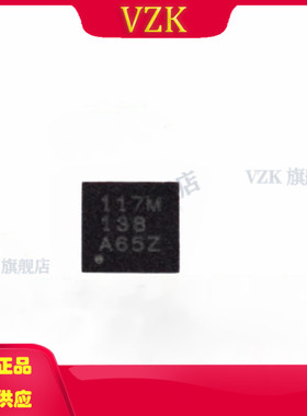 TMP117MAIDRVR封装DFN-6传感器,变送器 温度传感器模拟和数字输出