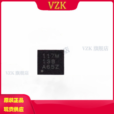 TMP117MAIDRVR模拟和数字输出