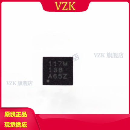 TMP117MAIDRVR封装DFN-6传感器,变送器 温度传感器模拟和数字输出