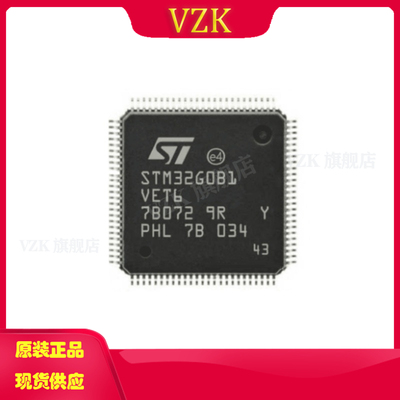 vzkSTM32G0B1VET6微控制器单片机