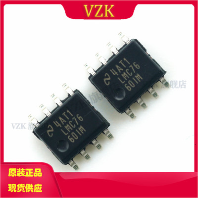 LMC7660IMX/NOPB 封装 SOIC-8 DC-DC电源芯片 丝印LMC7660IM