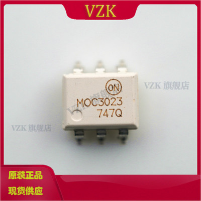 光耦可控硅信号输出MOC3023SR2M