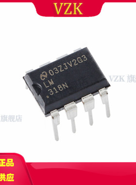 LM318N/NOPB 封装 PDIP-8 集成电路IC线性放大器仪器运算放大器