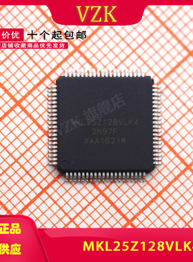 MKL25Z128VLK4 封装： FQFP-80 ARM微控制器 - MCU集成电路IC芯片