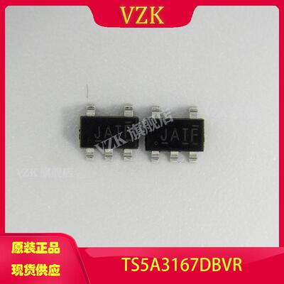 vzkTS5A3167DBVR复用器IC芯片